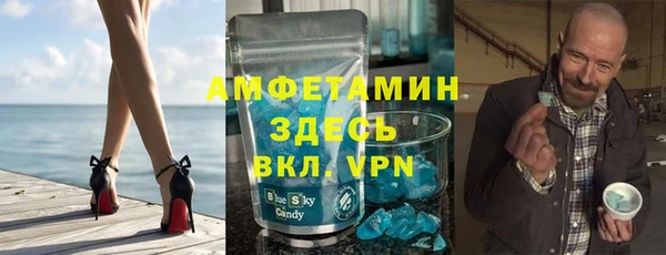 MDMA Premium VHQ Иннополис