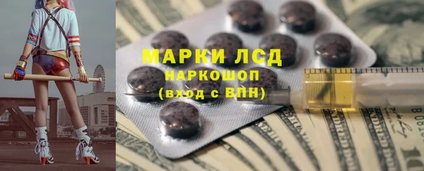 MDMA Premium VHQ Иннополис